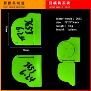 /view/3075.html