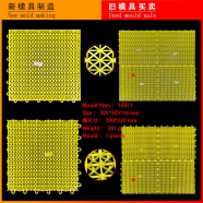 /view/4809.html