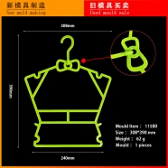 /view/5520.html