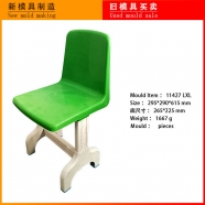 /view/5703.html