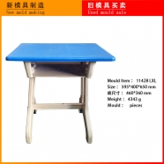 /view/5704.html