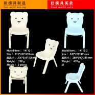 /view/6081.html