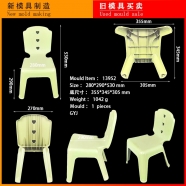 /view/6093.html