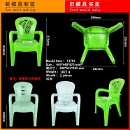 /view/6095.html