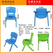 /view/6102.html